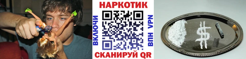 Что такое Калининец Бошки Шишки  Экстази  ГАШ  СК  МЕФ  Cocaine 