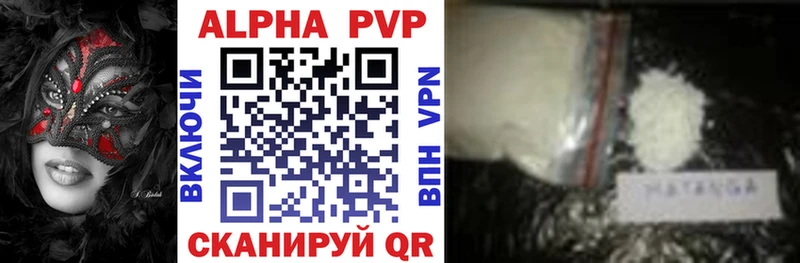 Alpha-PVP крисы CK  Калининец 