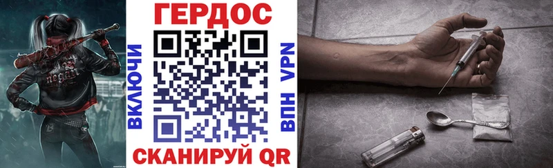 дарнет шоп  Калининец  Героин VHQ 