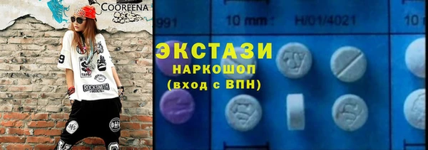 бутират Богородск