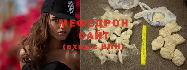 бутират Богородск