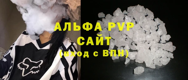 мефедрон Богородицк