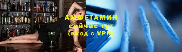 бутират Богородск
