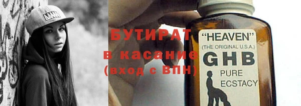мефедрон Богородицк