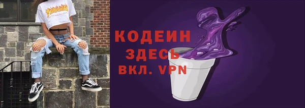 первитин Белоозёрский