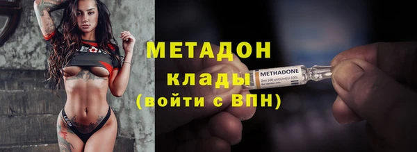 бутират Богородск