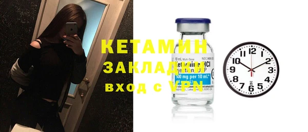 бутират Богородск