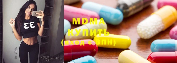 мефедрон Богородицк