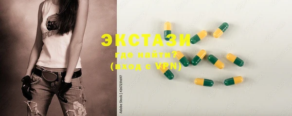 бутират Богородск