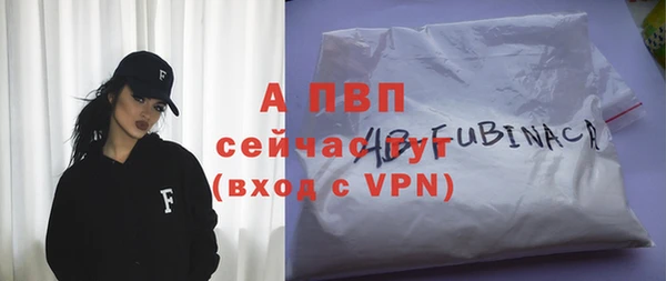 бутират Богородск
