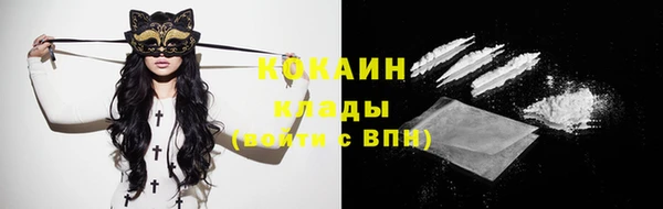 мефедрон Богородицк