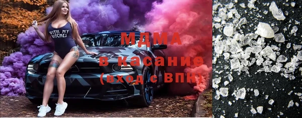 мефедрон Богородицк
