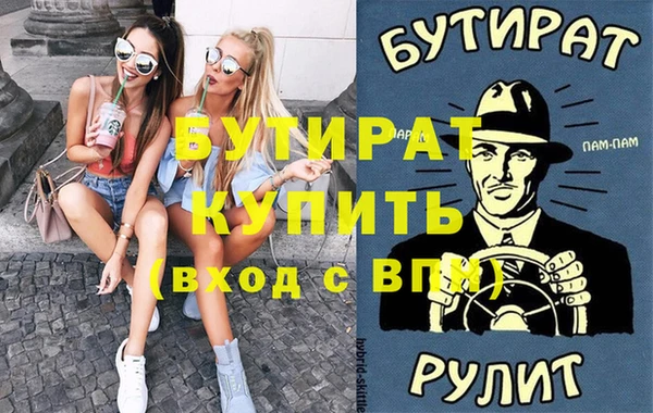 мдма Богданович