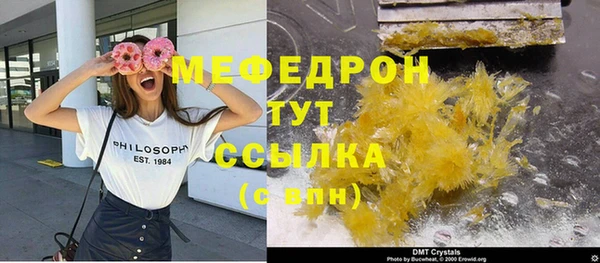 мдма Богданович