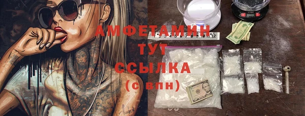 мдма Богданович