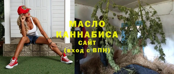 бутират Богородск
