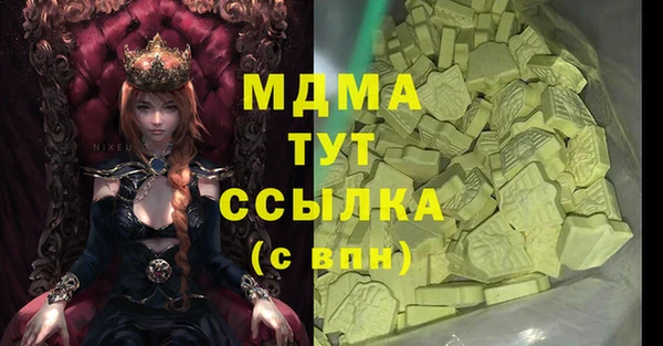мдма Богданович