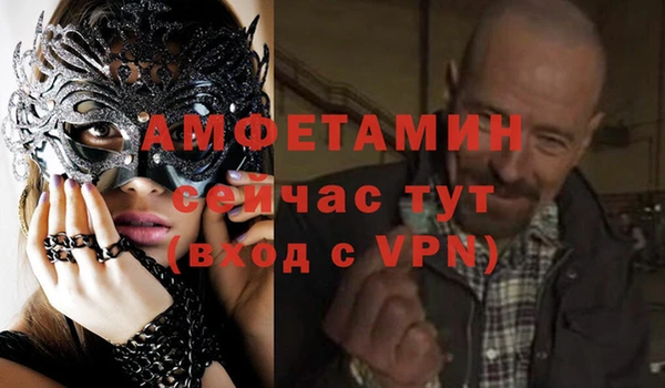 мефедрон Богородицк