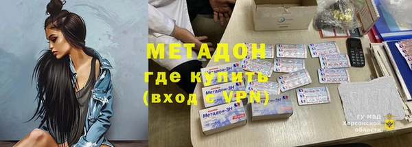 мефедрон Богородицк
