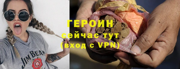 мефедрон Богородицк