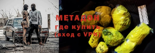 мдма Богданович