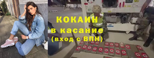 бутират Богородск