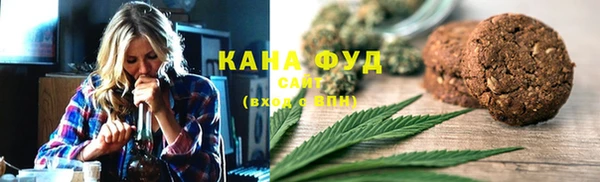 бутират Богородск