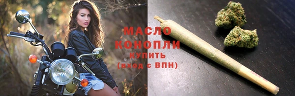 мефедрон Богородицк