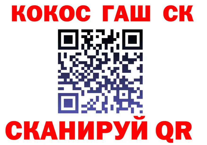 Меф 4 MMC вход площадка mega Калининец
