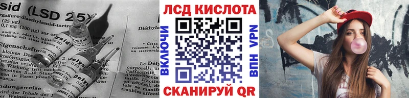 Лсд 25 экстази кислота  Калининец 
