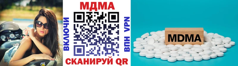 МДМА crystal  купить закладку  ОМГ ОМГ как зайти  Калининец 