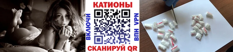 МЯУ-МЯУ мяу мяу  наркошоп  площадка как зайти  Калининец 