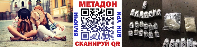 МЕТАДОН мёд  ОМГ ОМГ зеркало  Калининец 