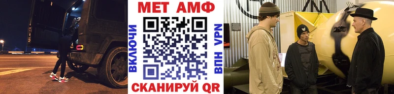 Метамфетамин кристалл  дарк нет состав  Калининец 