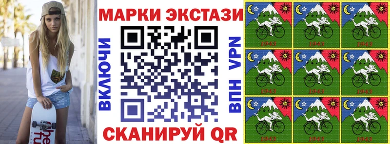 Марки 25I-NBOMe 1500мкг  Калининец 