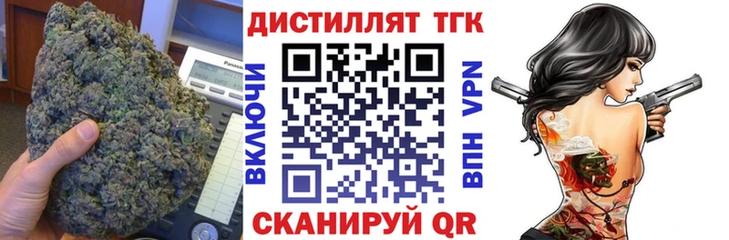 ТГК гашишное масло  Калининец 